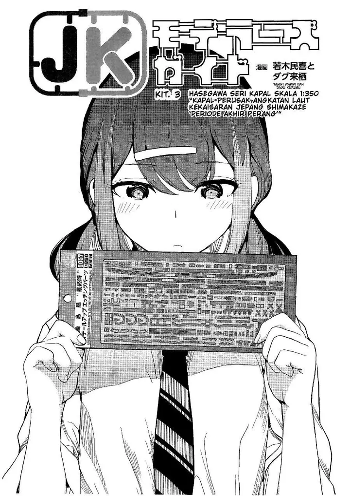 image-komik-jk-modelers-guide-chapter-3-1/20