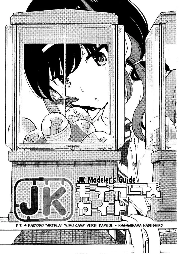 image-komik-jk-modelers-guide-chapter-4-1/21
