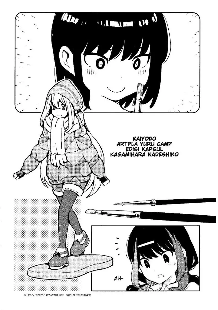 image-komik-jk-modelers-guide-chapter-4-16/21