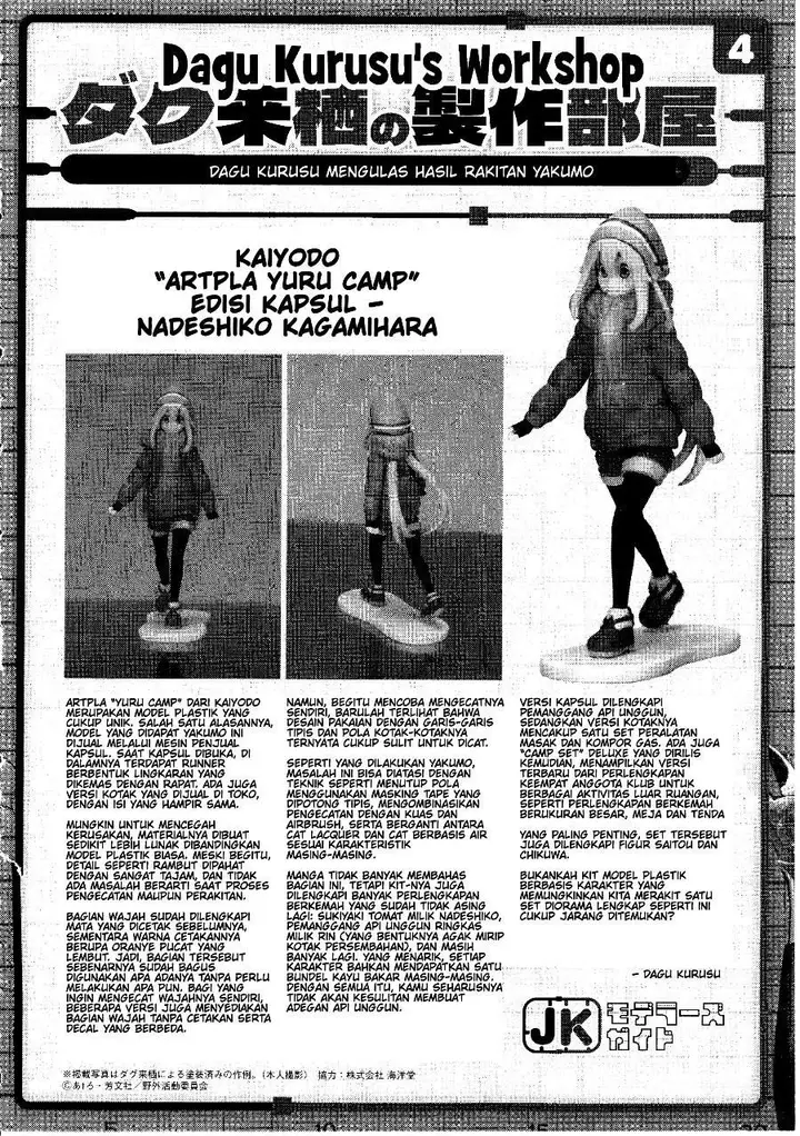 image-komik-jk-modelers-guide-chapter-4-18/21