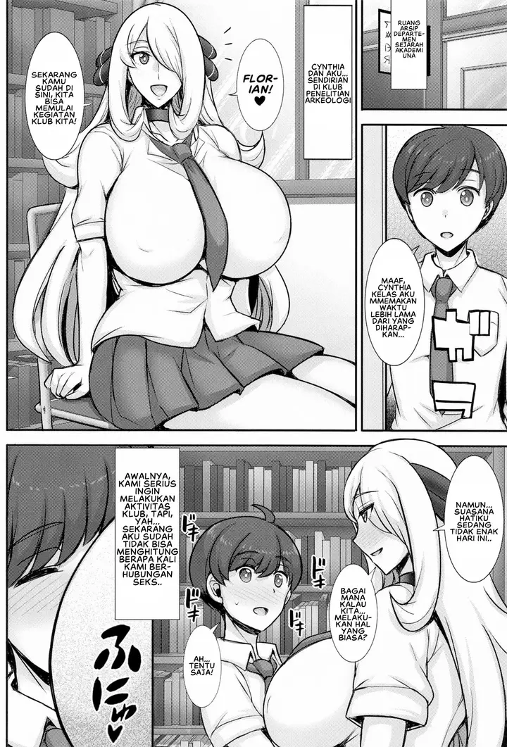 image-komik-jk-shirona-san-chapter-01-end-2/18