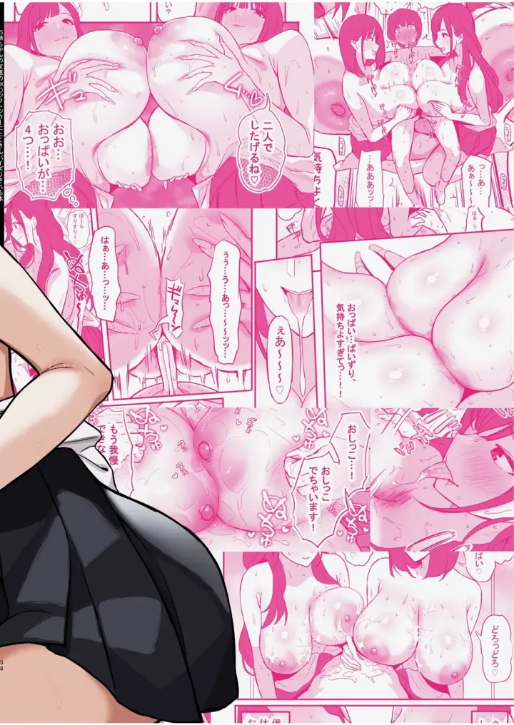 image-komik-jk-tiktoker-ni-takusan-chapter-01-end-58/66