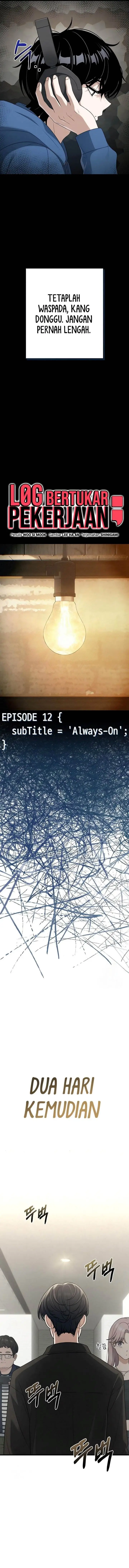 image-komik-job-change-log-chapter-12-2/16