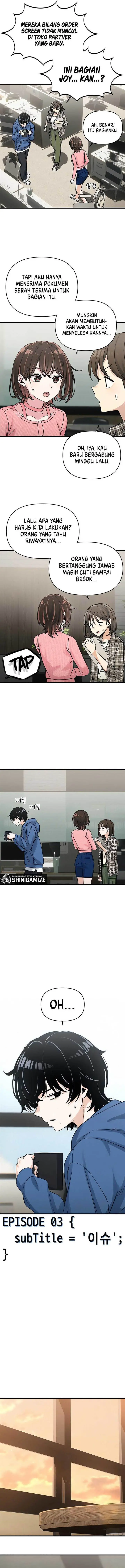 image-komik-job-change-log-chapter-3-3/15