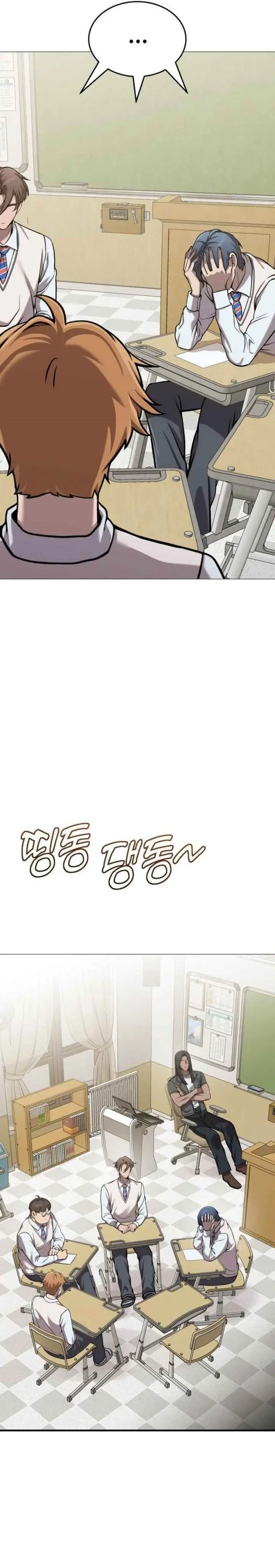 image-komik-john-x-killer-chapter-15-11/58