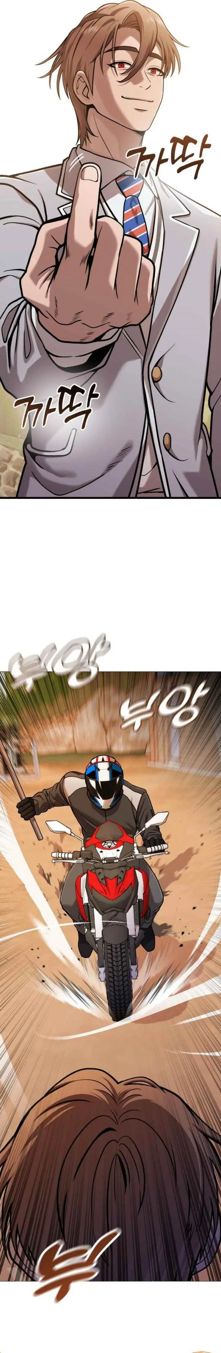 image-komik-john-x-killer-chapter-15-26/58