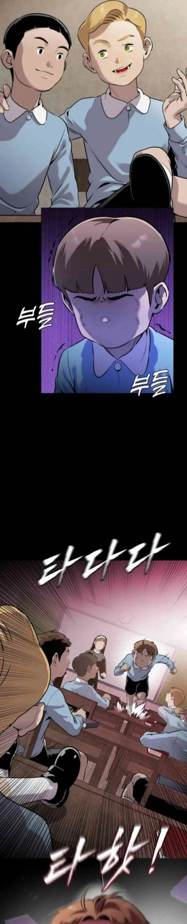 image-komik-john-x-killer-chapter-2-3/59