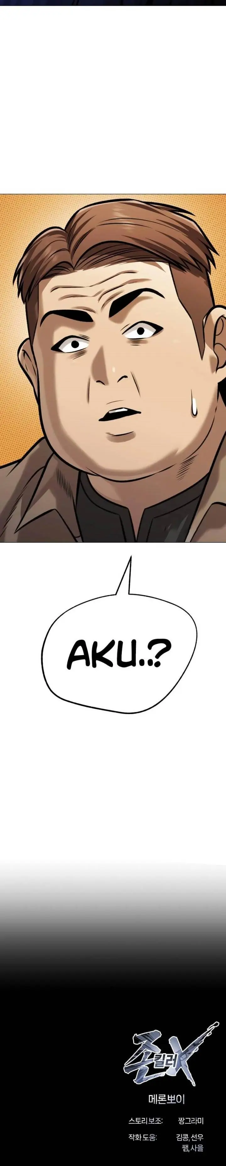 image-komik-john-x-killer-chapter-20-43/45