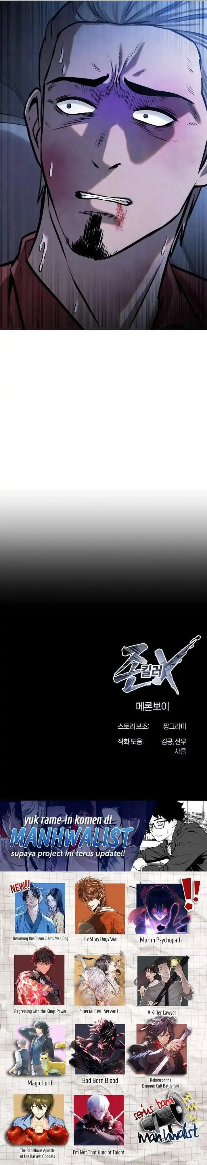 image-komik-john-x-killer-chapter-27-37/38