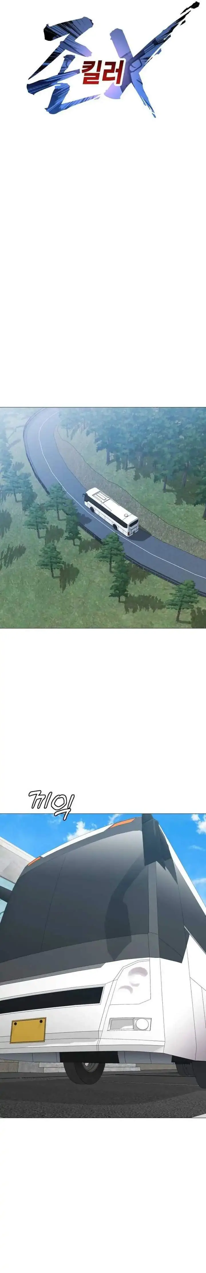 image-komik-john-x-killer-chapter-28-15/40