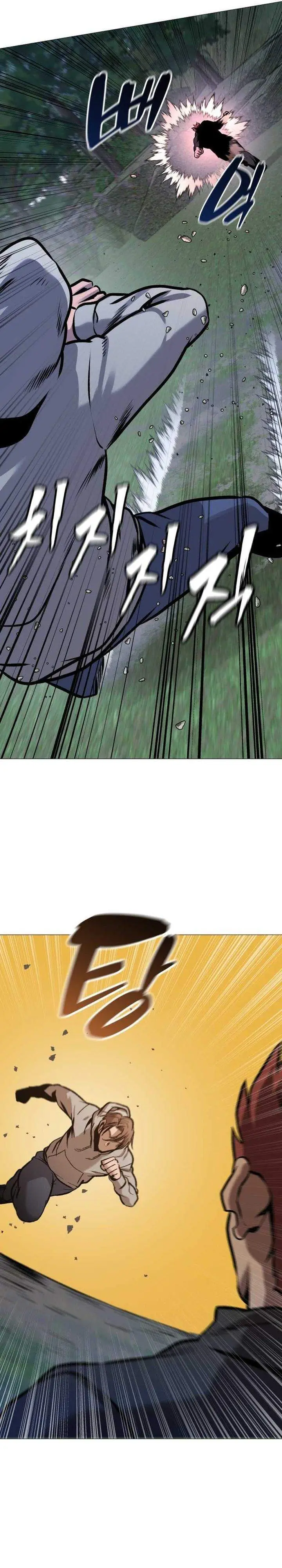 image-komik-john-x-killer-chapter-29-26/44