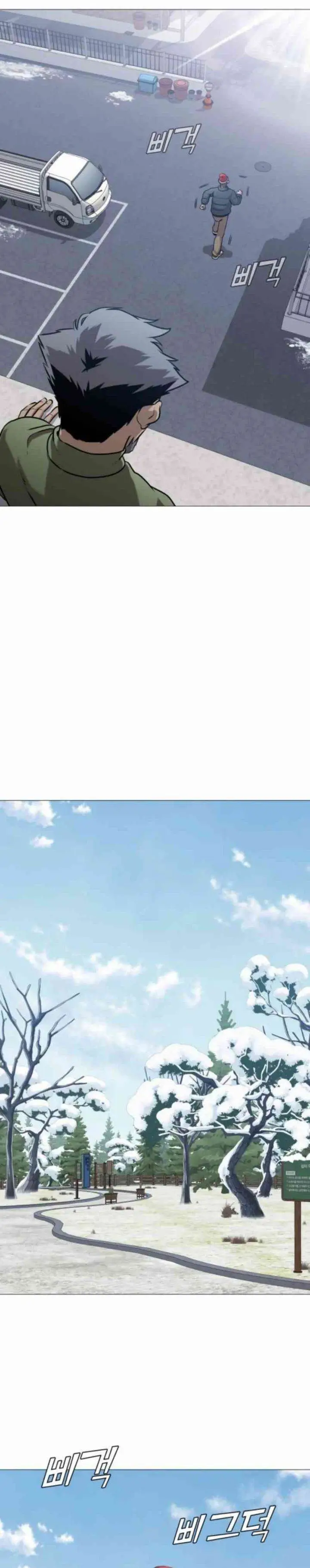 image-komik-john-x-killer-chapter-3-3/56