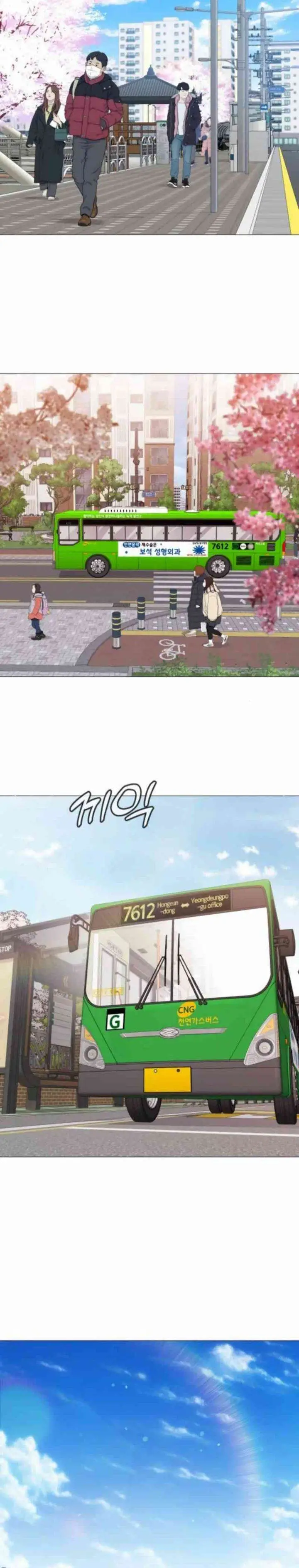 image-komik-john-x-killer-chapter-3-34/56