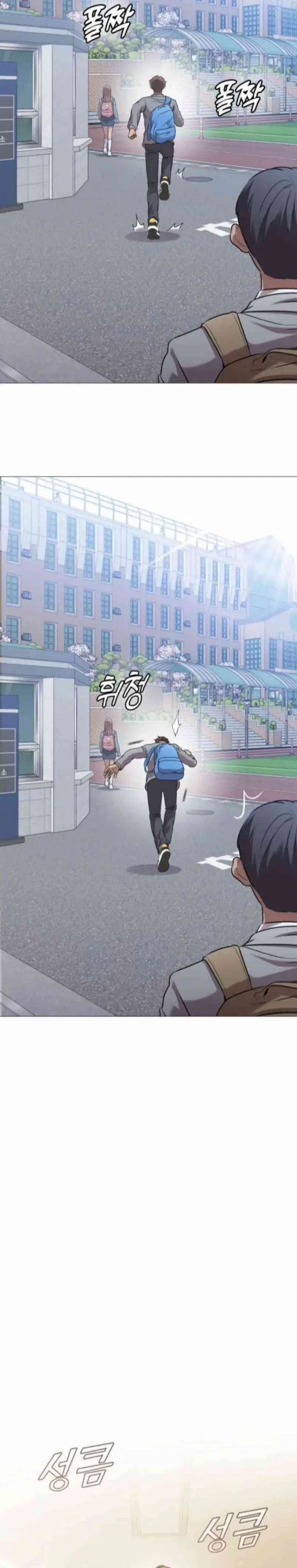 image-komik-john-x-killer-chapter-3-39/56