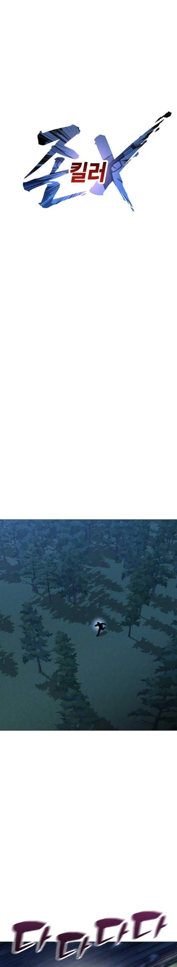 image-komik-john-x-killer-chapter-30-17/53