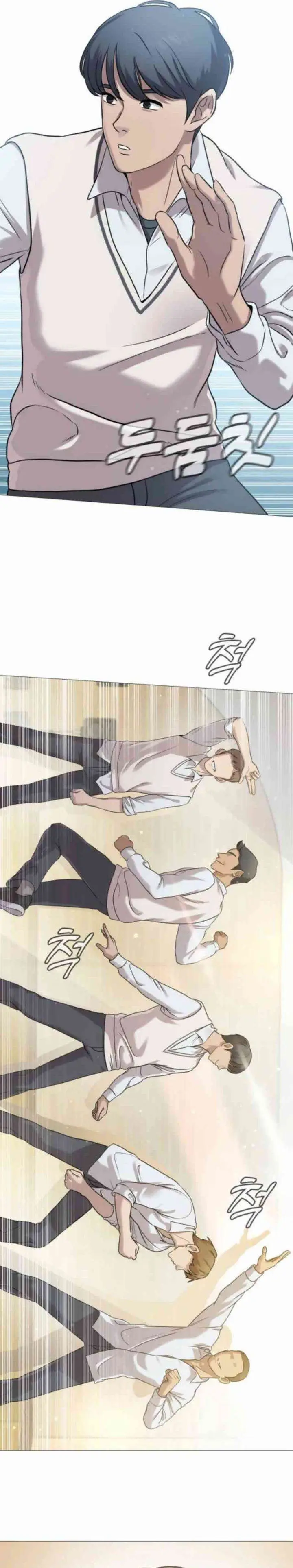 image-komik-john-x-killer-chapter-4-13/47