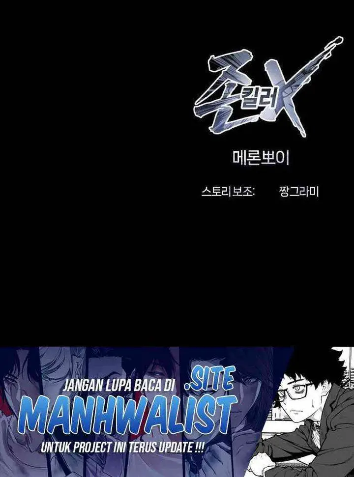 image-komik-john-x-killer-chapter-5-54/55
