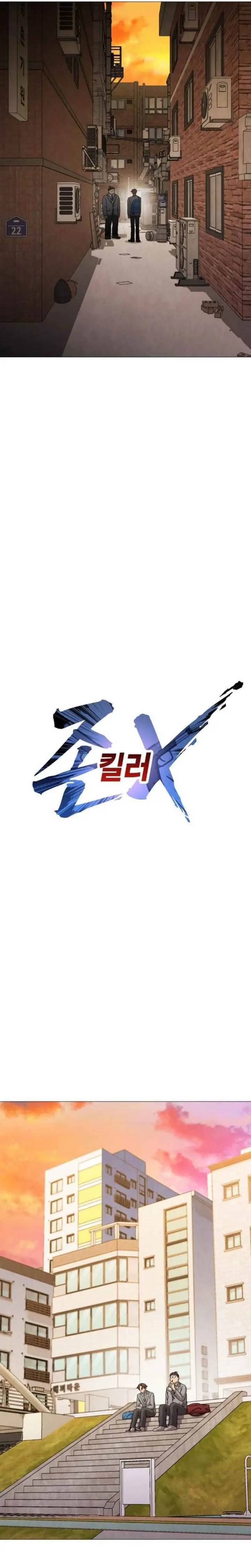image-komik-john-x-killer-chapter-8-20/42