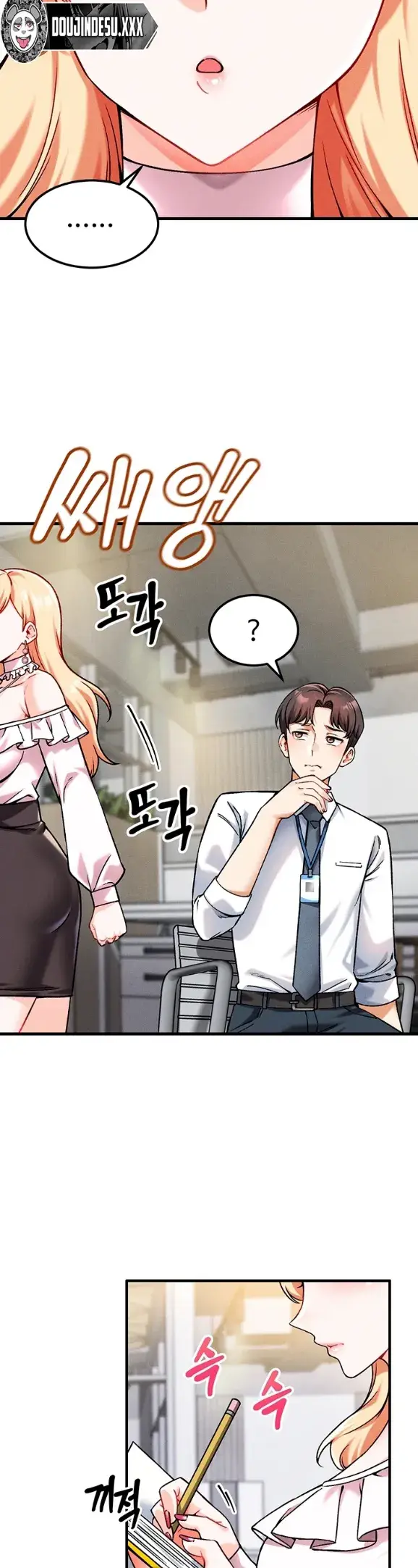 image-komik-join-the-company-chapter-04-46/54