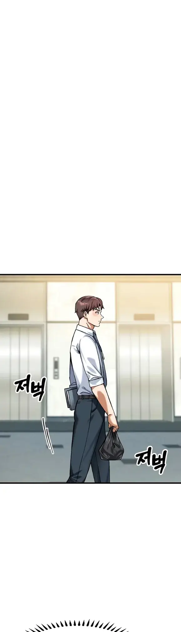 image-komik-join-the-company-chapter-05-50/66