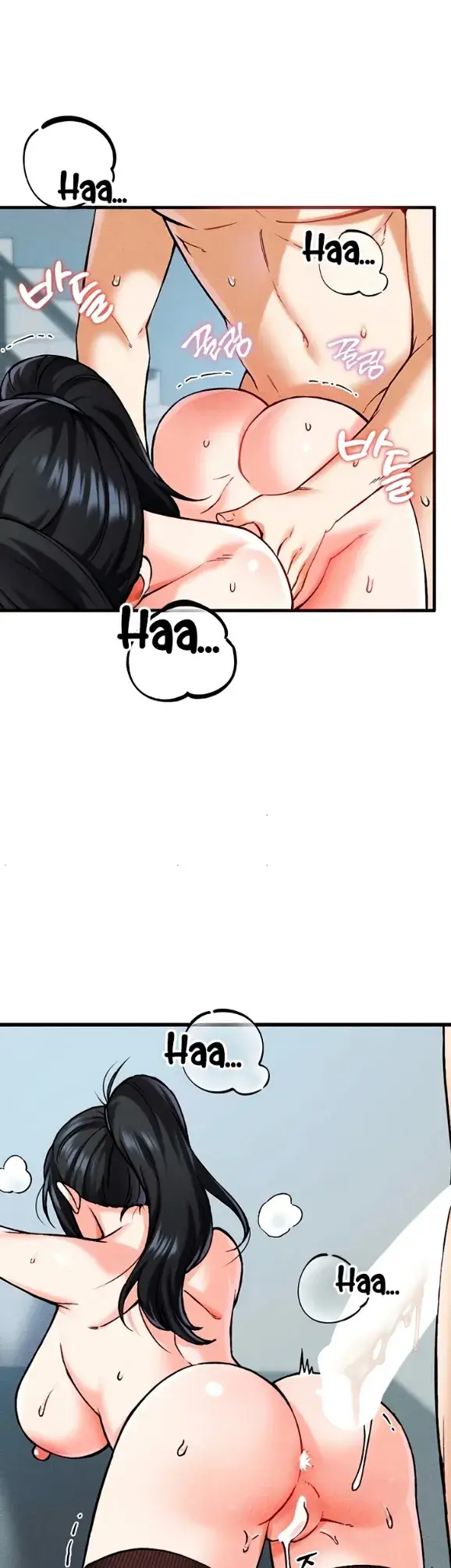 image-komik-join-the-company-chapter-06-30/57