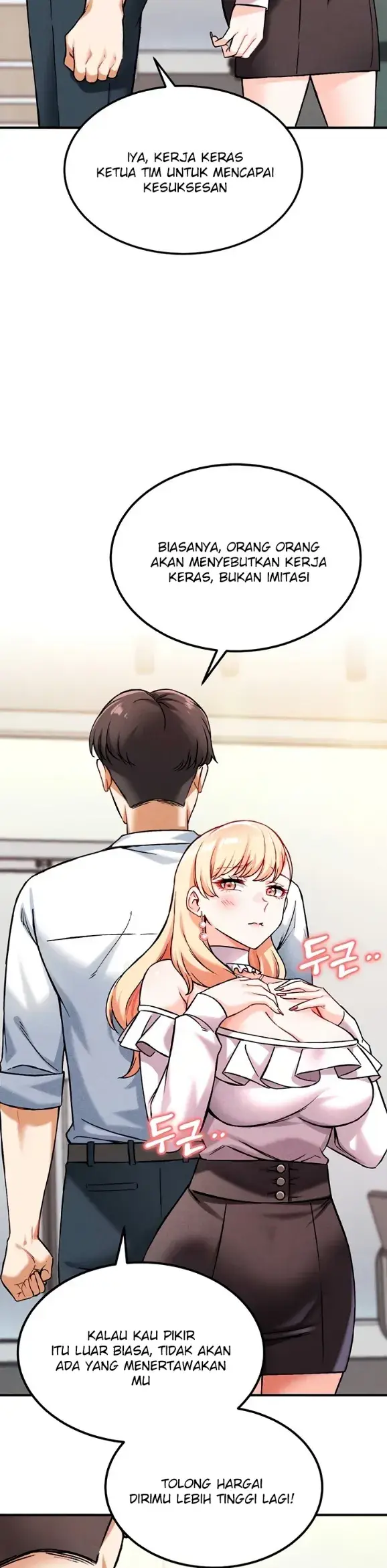 image-komik-join-the-company-chapter-07-15/47