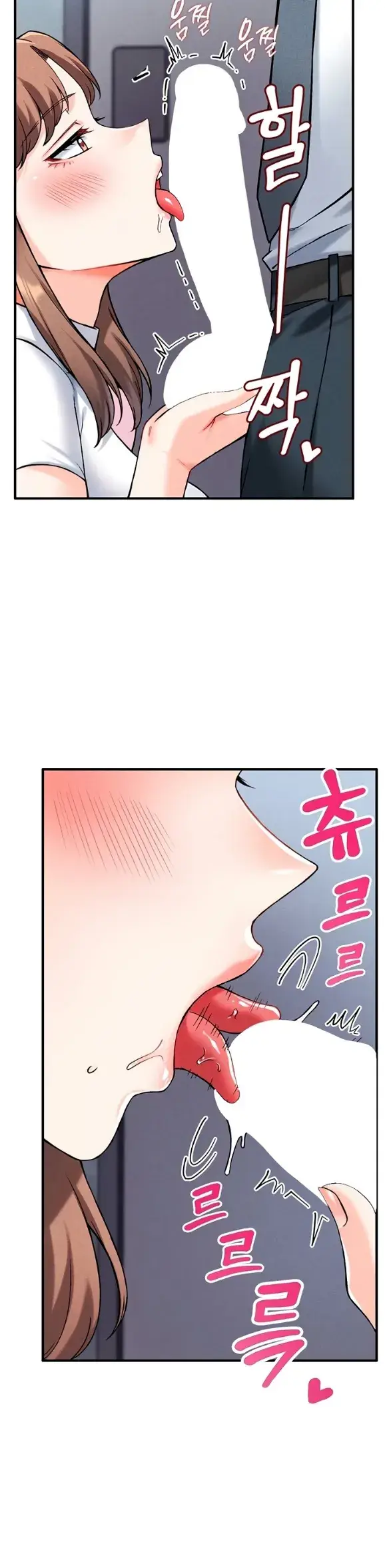 image-komik-join-the-company-chapter-07-39/47