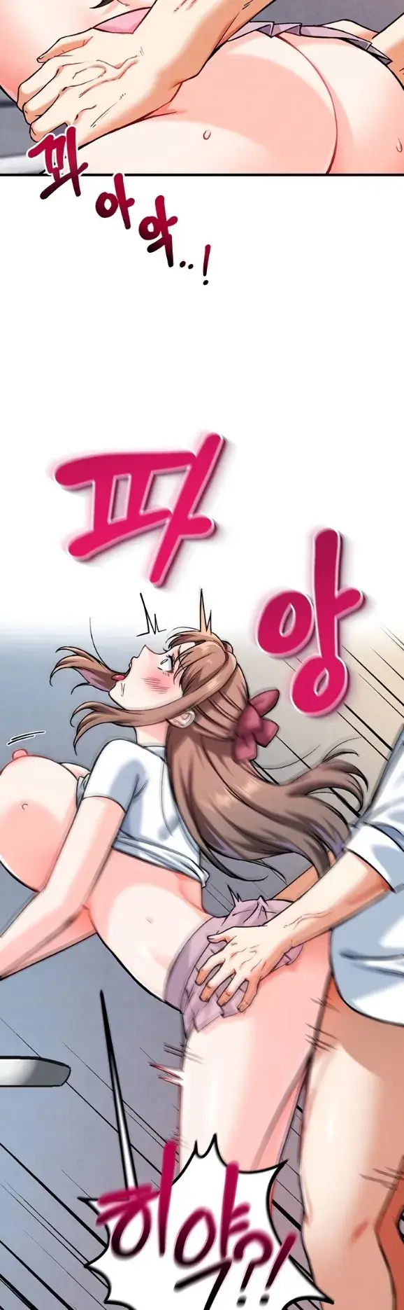 image-komik-join-the-company-chapter-08-6/51