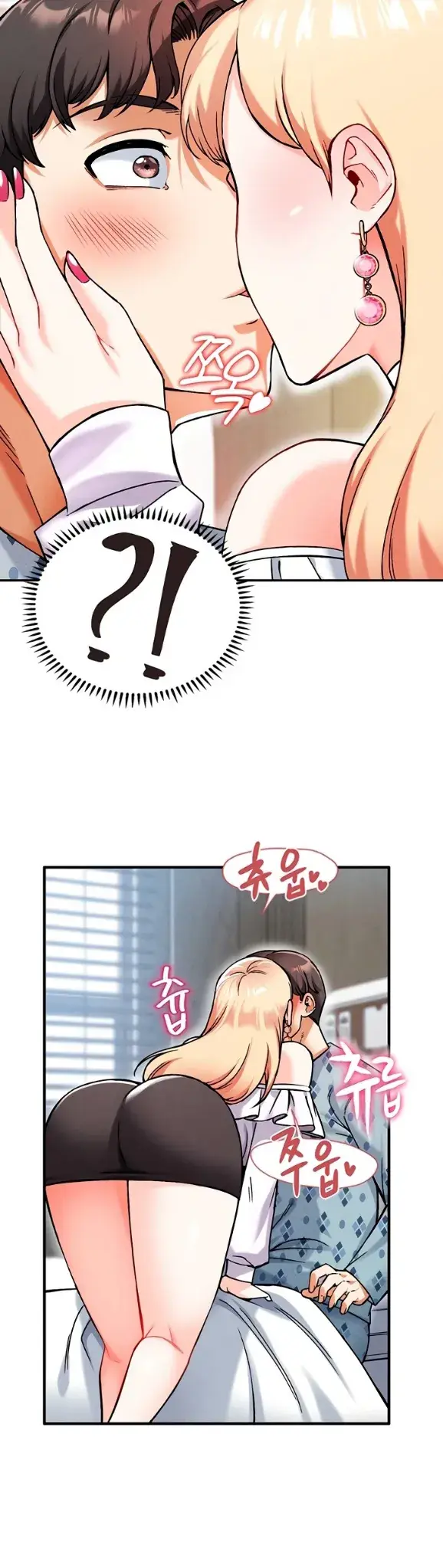 image-komik-join-the-company-chapter-09-18/53