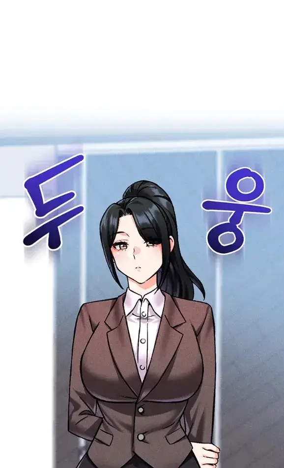image-komik-join-the-company-chapter-10-1/46