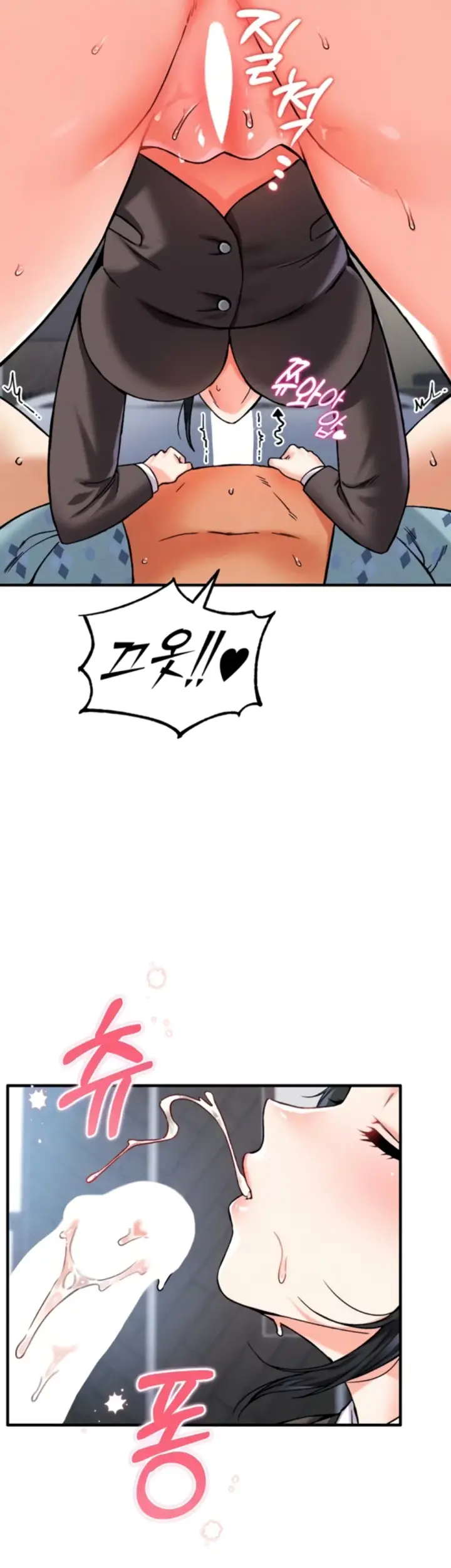 image-komik-join-the-company-chapter-11-17/55