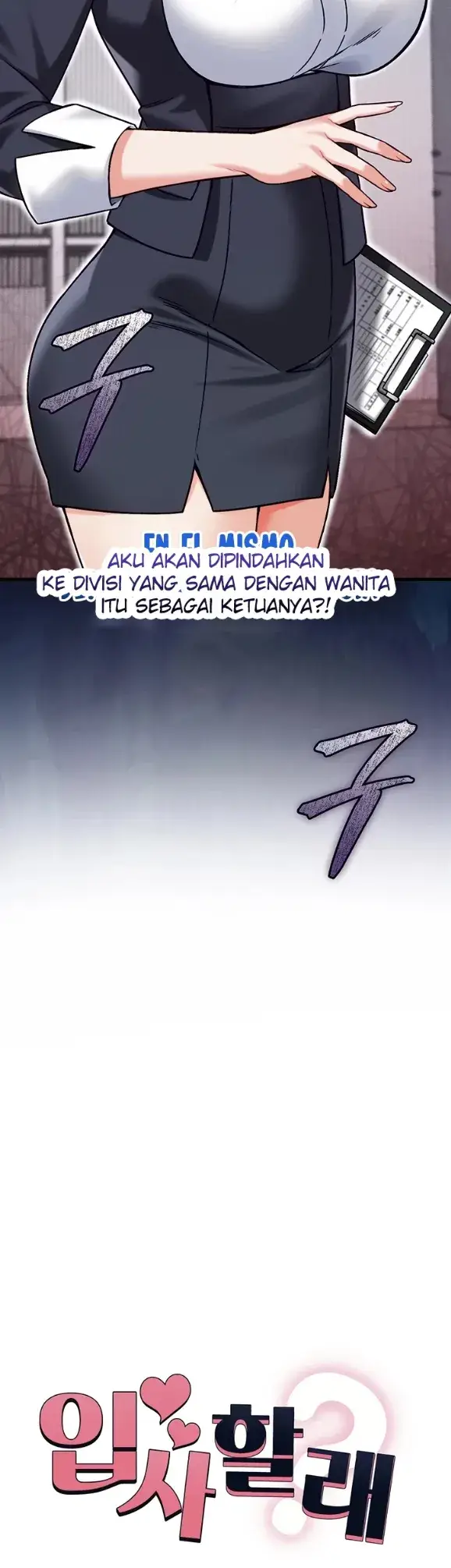 image-komik-join-the-company-chapter-17-3/53