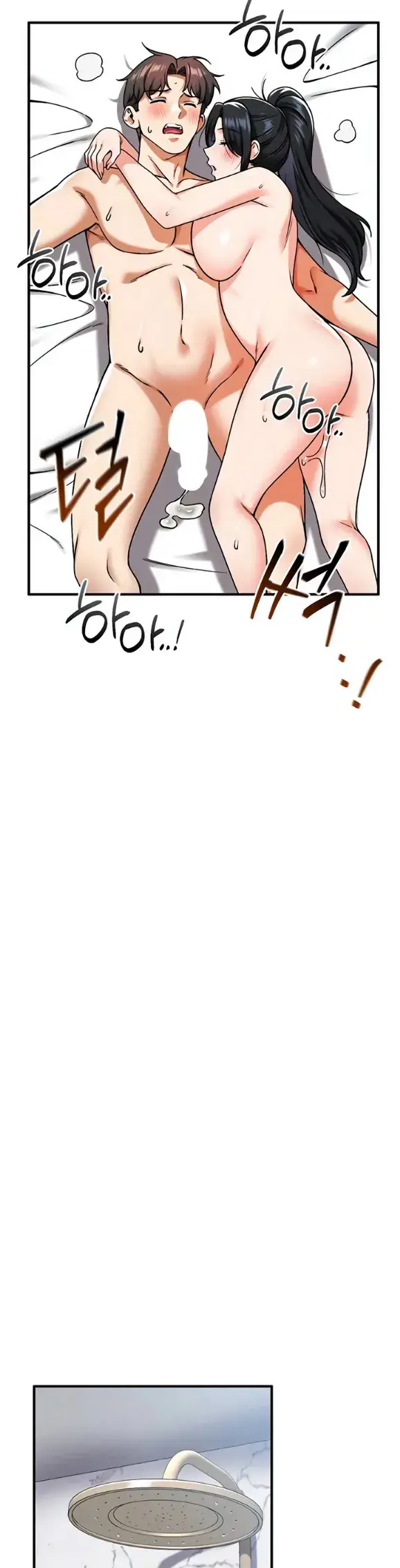 image-komik-join-the-company-chapter-22-7/42