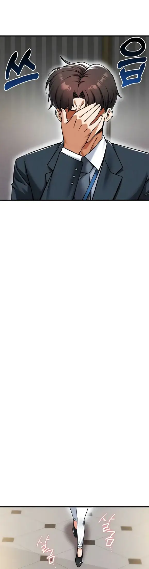 image-komik-join-the-company-chapter-22-39/42