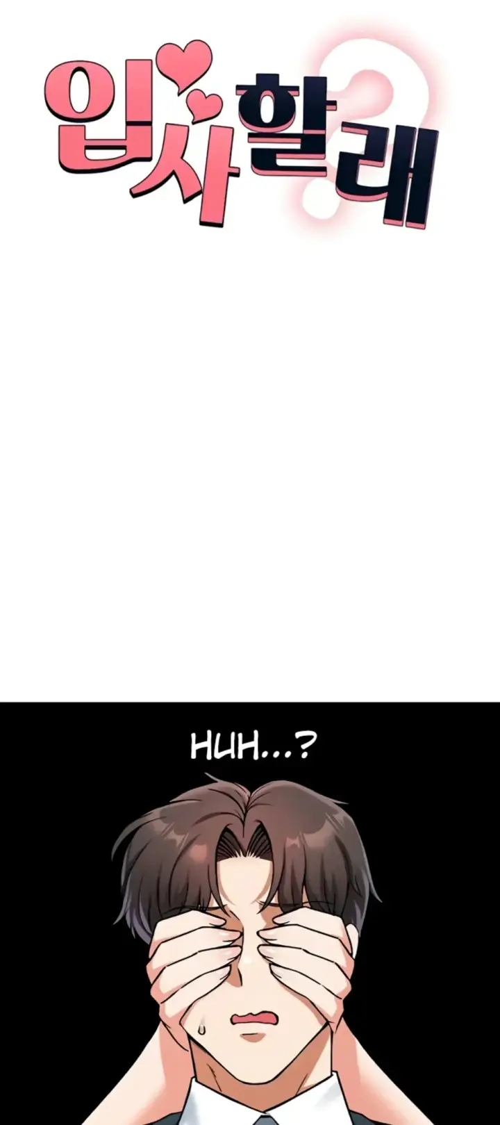 image-komik-join-the-company-chapter-23-0/43