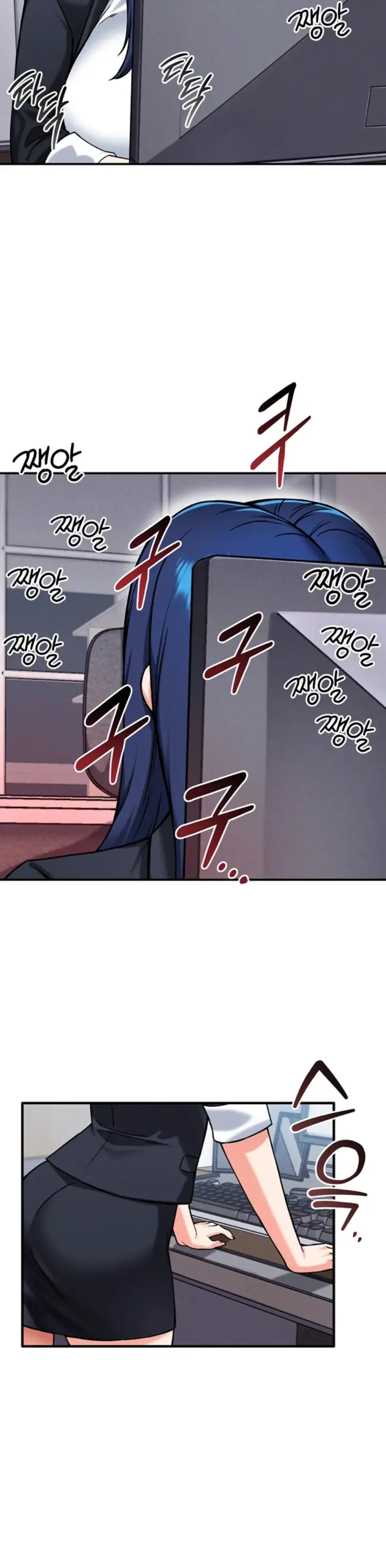 image-komik-join-the-company-chapter-25-7/40