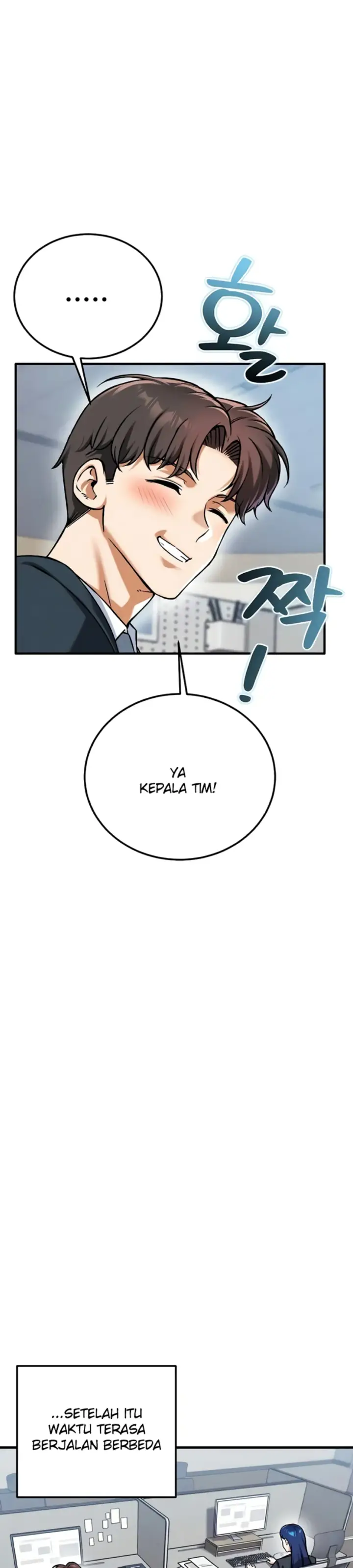image-komik-join-the-company-chapter-26-33/42