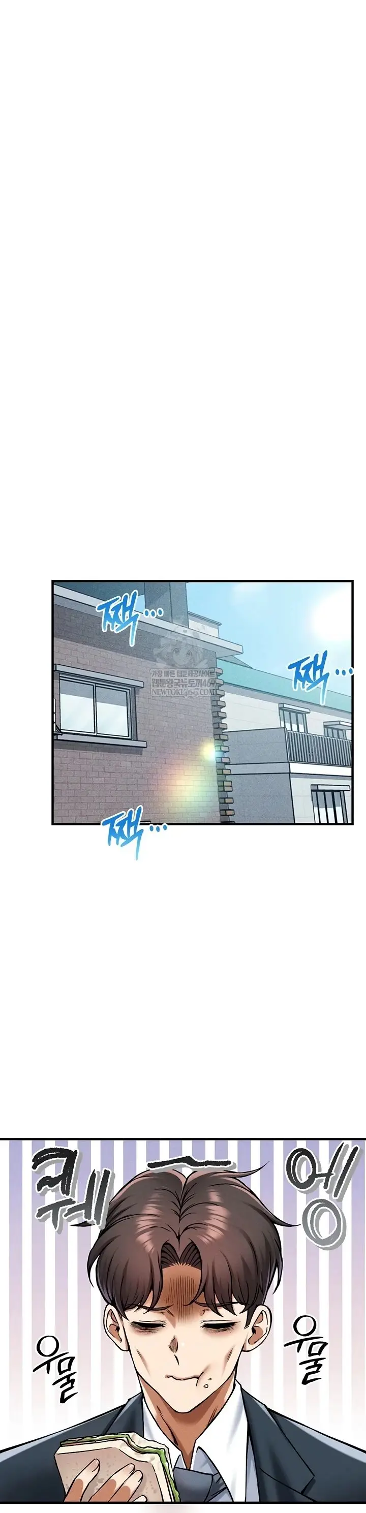 image-komik-join-the-company-chapter-29-19/44