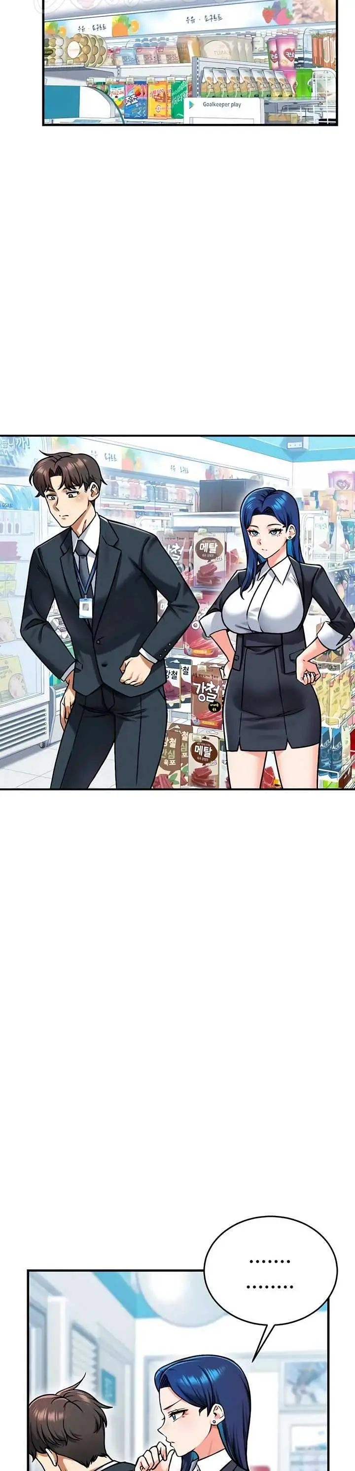 image-komik-join-the-company-chapter-30-9/44