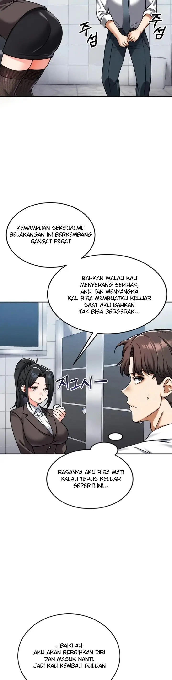 image-komik-join-the-company-chapter-33-12/39
