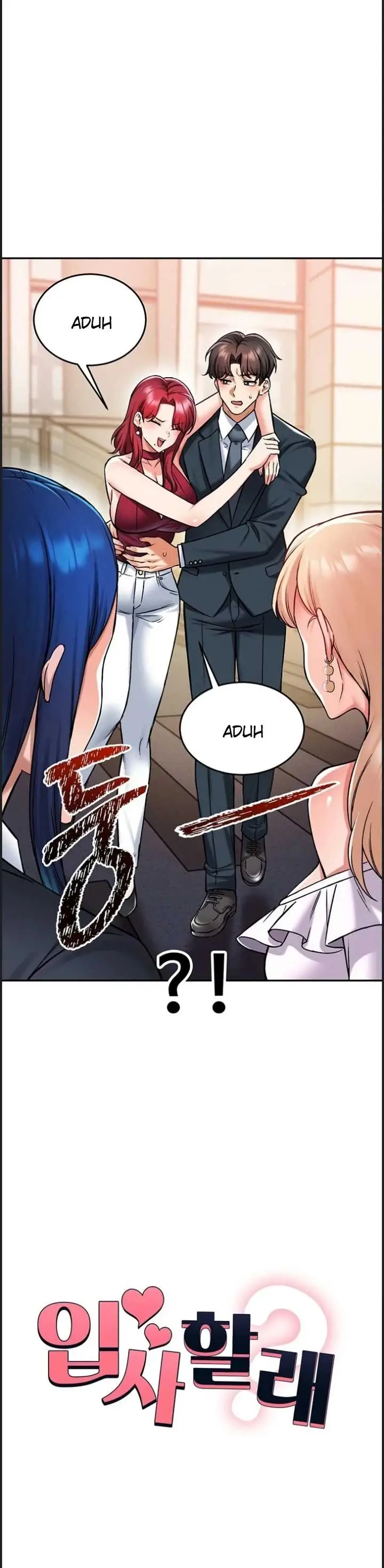 image-komik-join-the-company-chapter-38-2/43