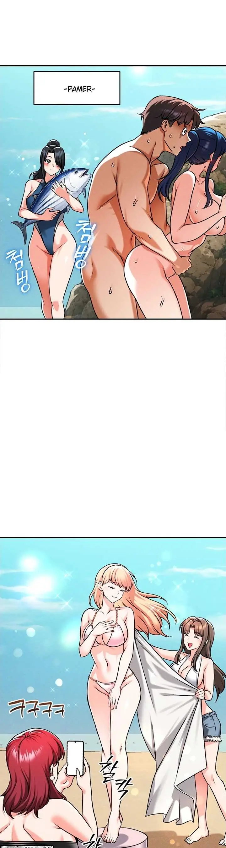 image-komik-join-the-company-chapter-40-17/42