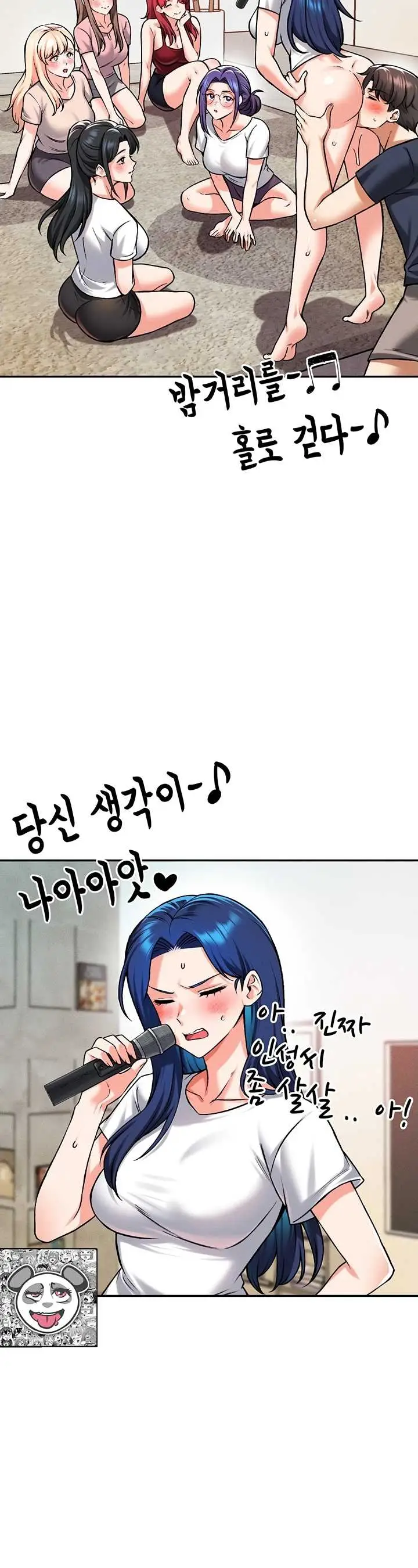 image-komik-join-the-company-chapter-40-30/42