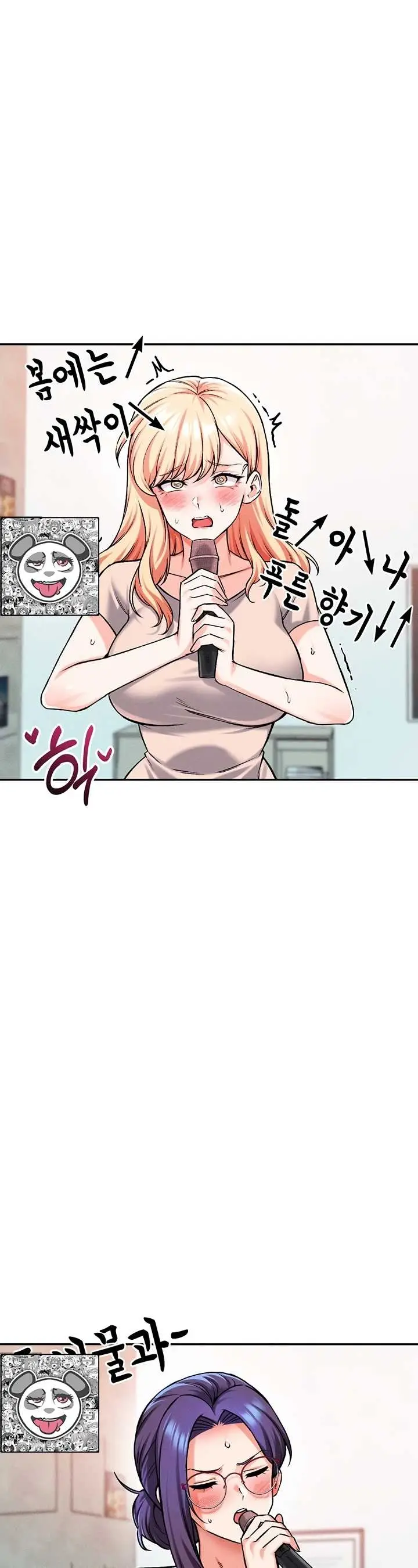 image-komik-join-the-company-chapter-40-31/42