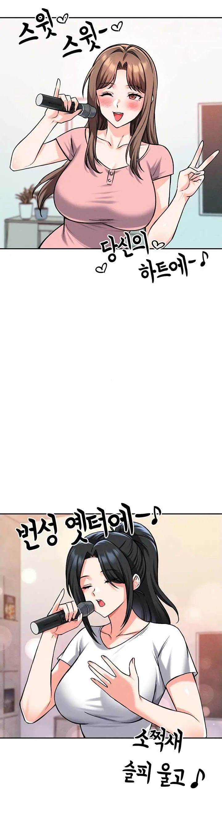 image-komik-join-the-company-chapter-40-33/42