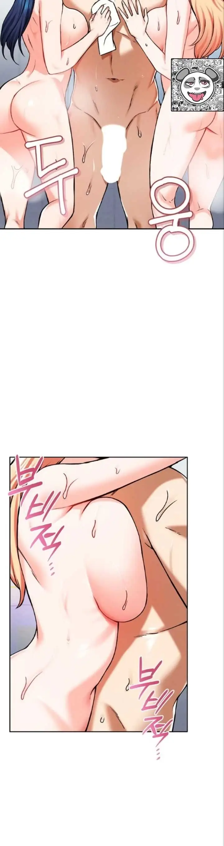 image-komik-join-the-company-chapter-41-14/44