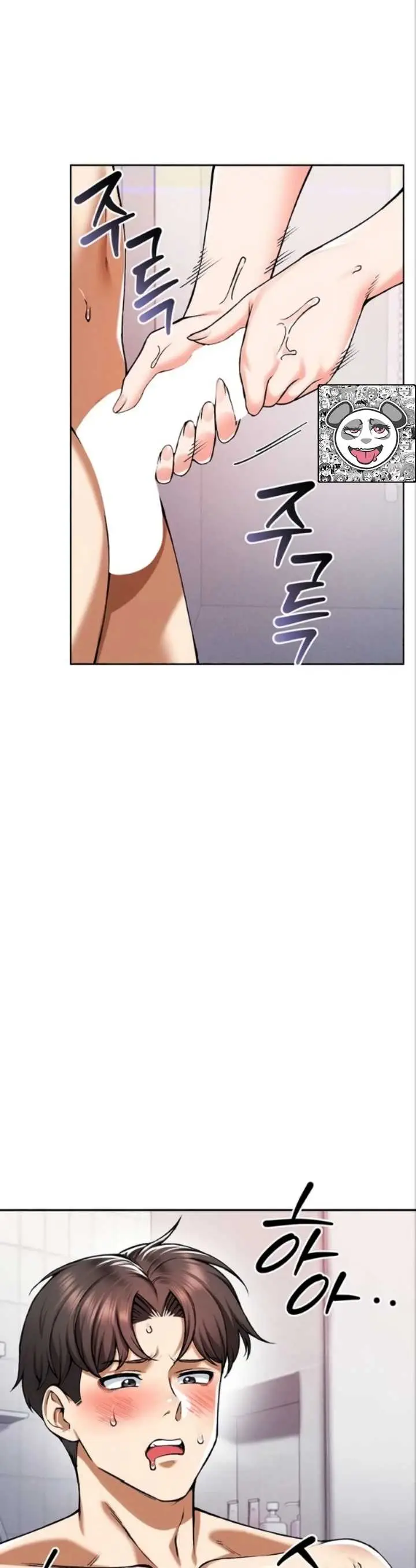 image-komik-join-the-company-chapter-41-15/44
