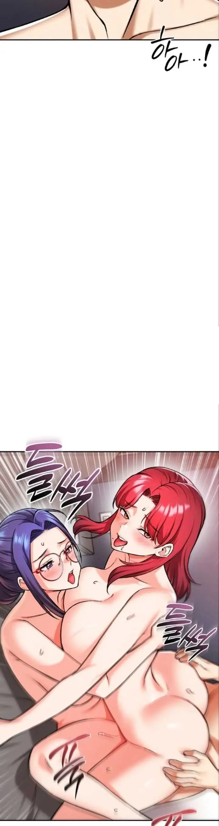 image-komik-join-the-company-chapter-41-26/44
