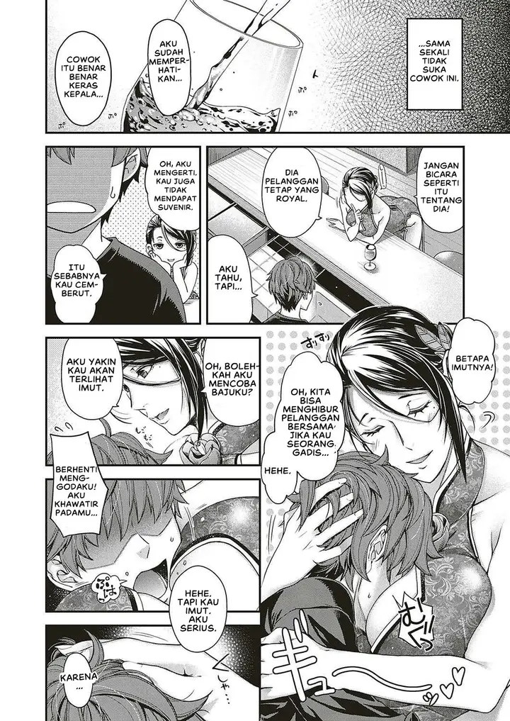 image-komik-jojou-no-kemono-hiyoshi-chapter-01-1/32