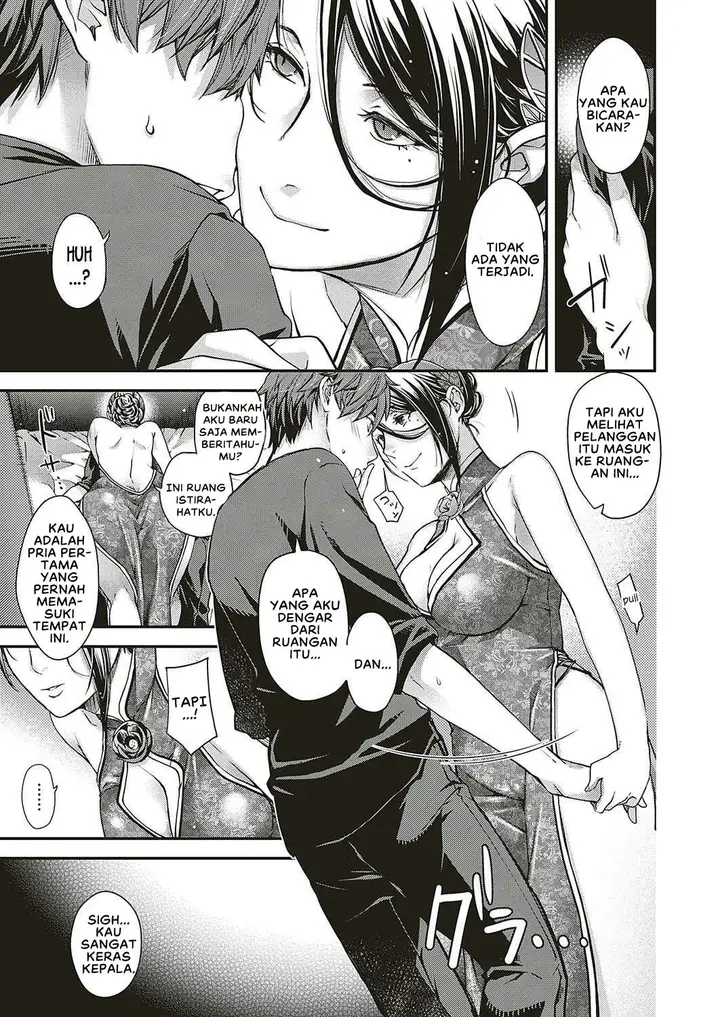 image-komik-jojou-no-kemono-hiyoshi-chapter-01-16/32